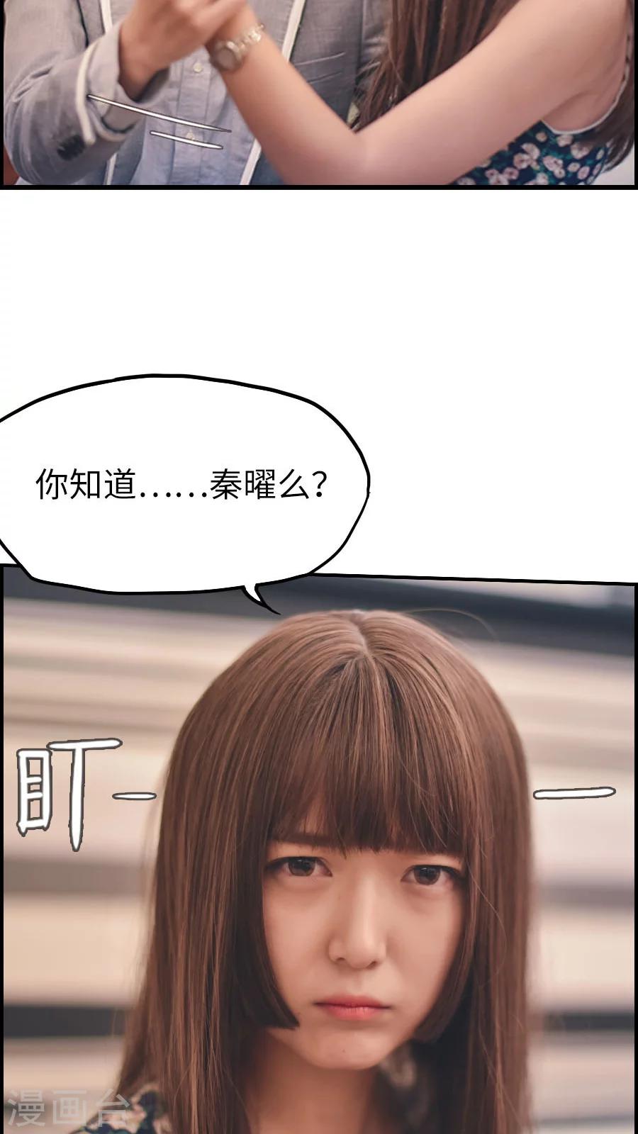 第76话-第76话