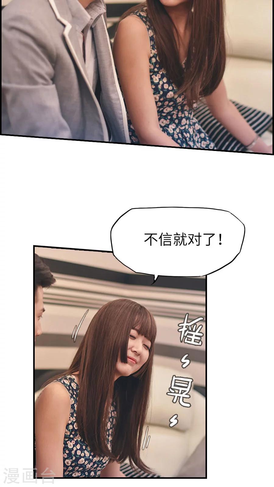 第76话-第76话
