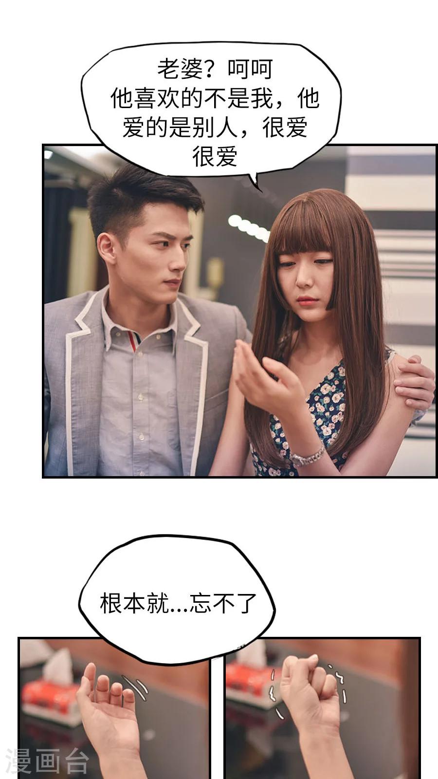 第76话-第76话