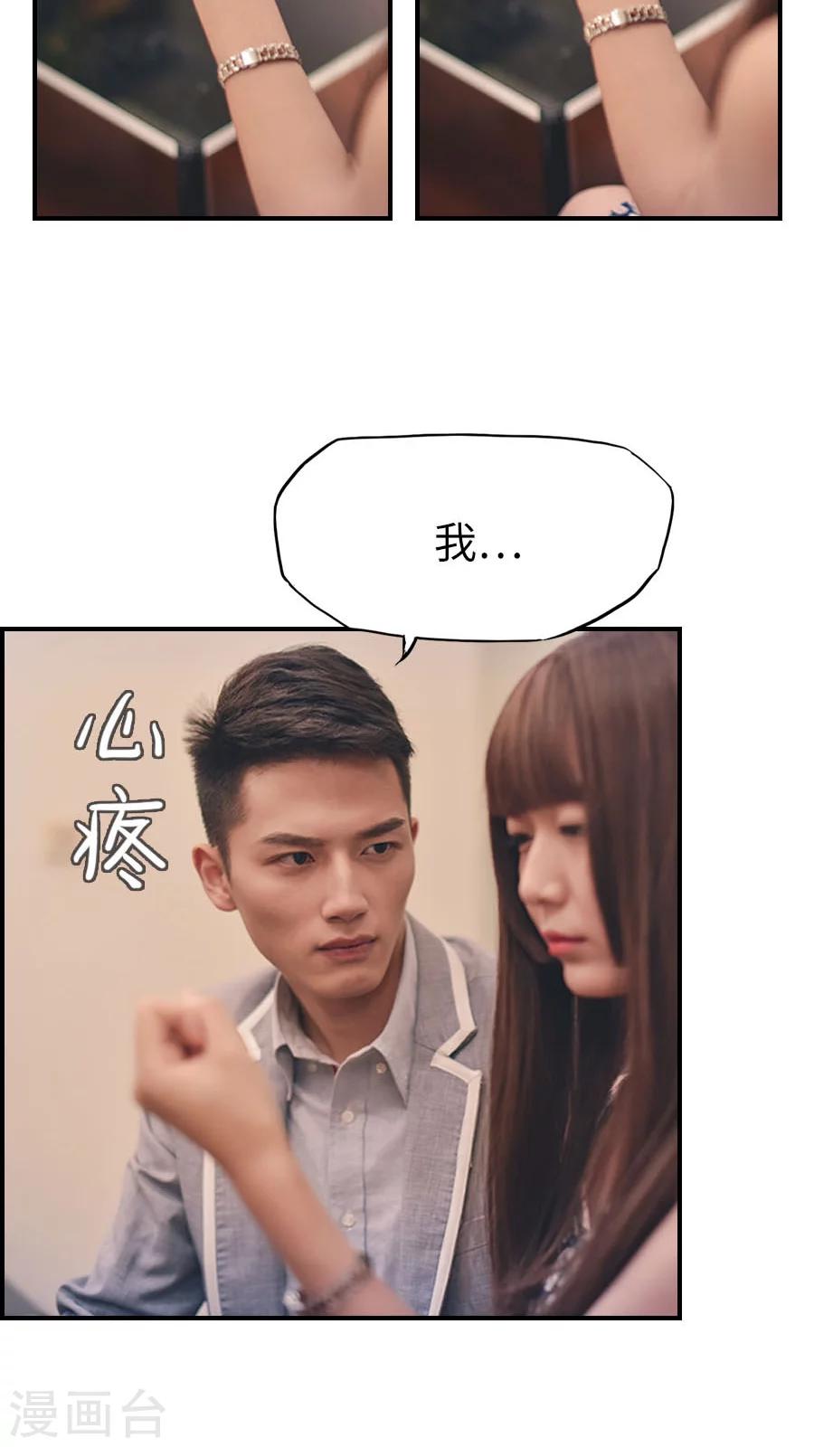 第76话-第76话