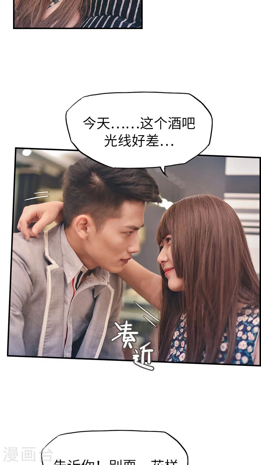 第76话-第76话