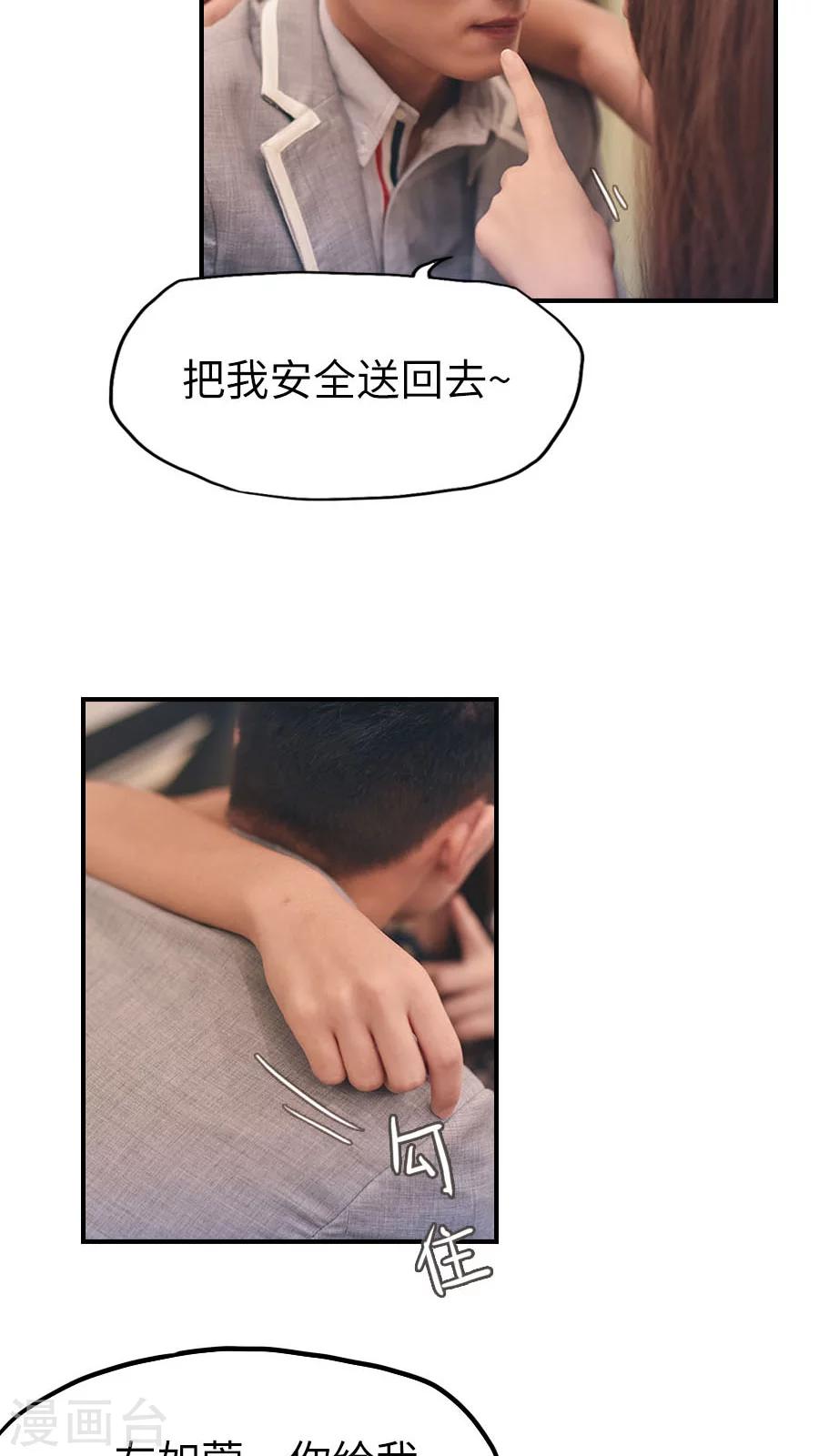第76话-第76话