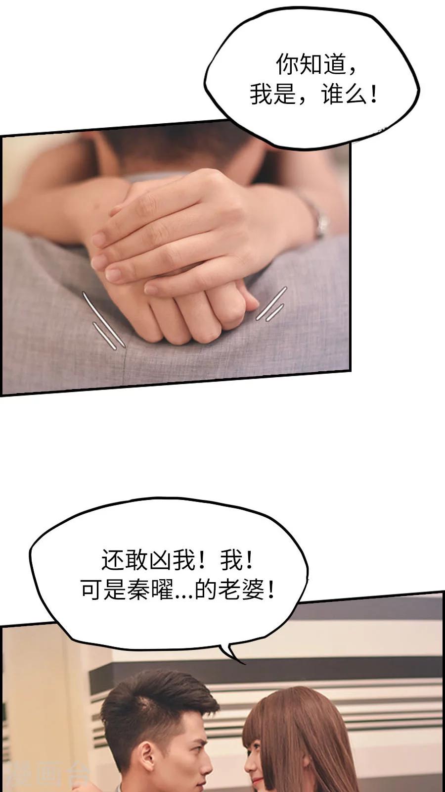 第76话-第76话