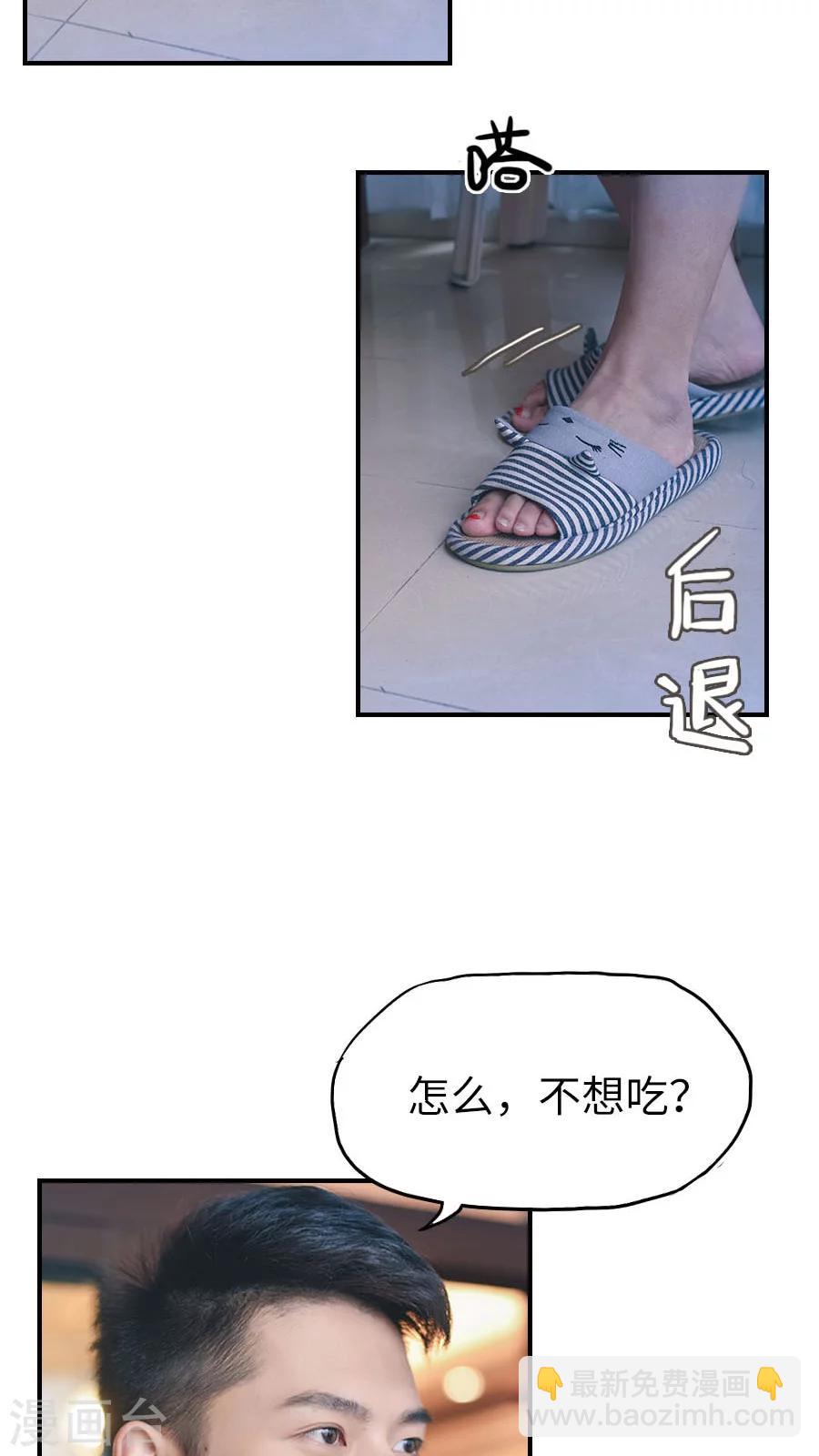第80话-第80话