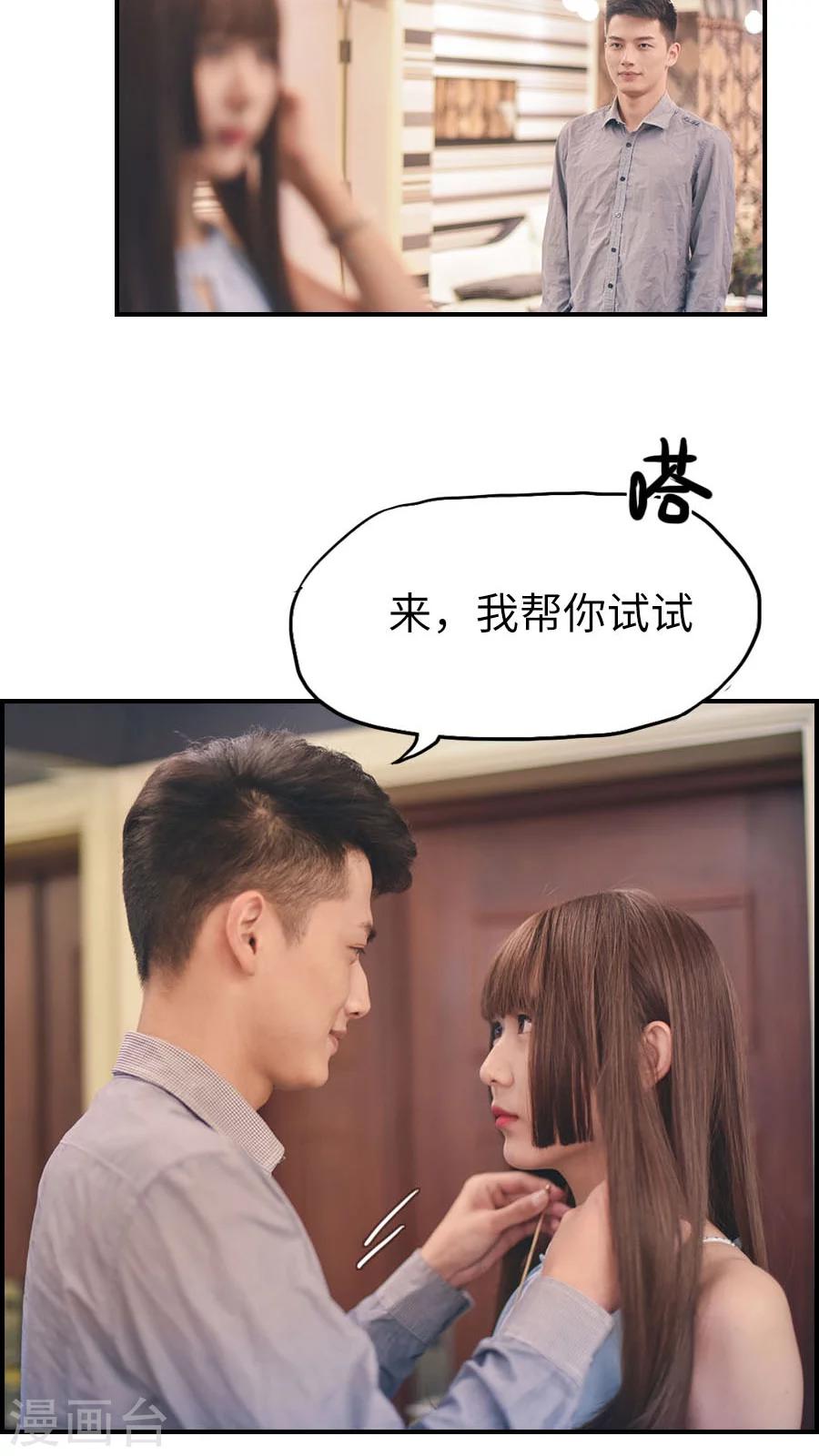 第82话-第82话