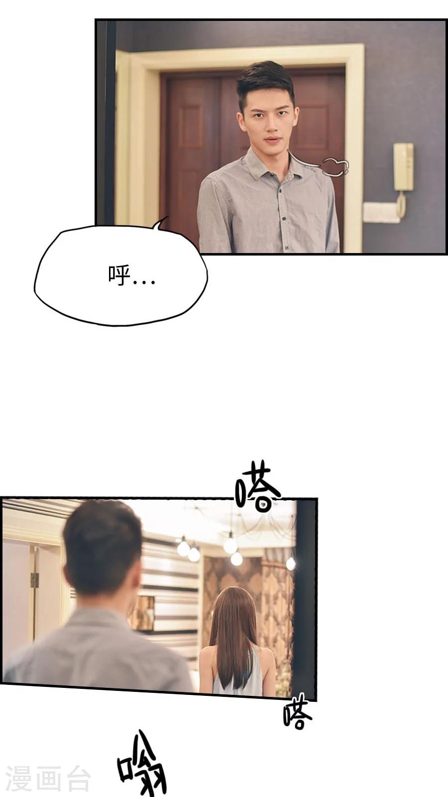 第84话-第84话