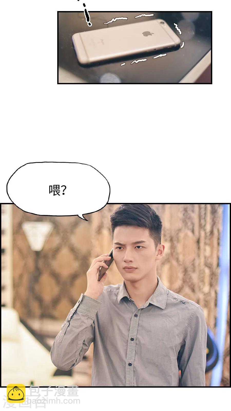 第84话-第84话