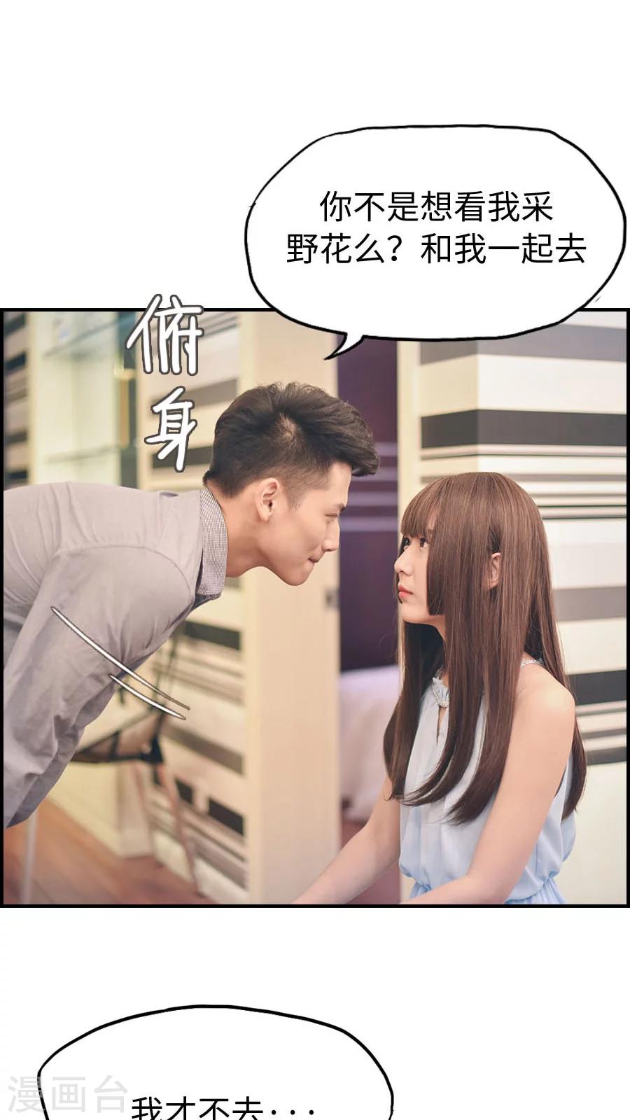 第84话-第84话