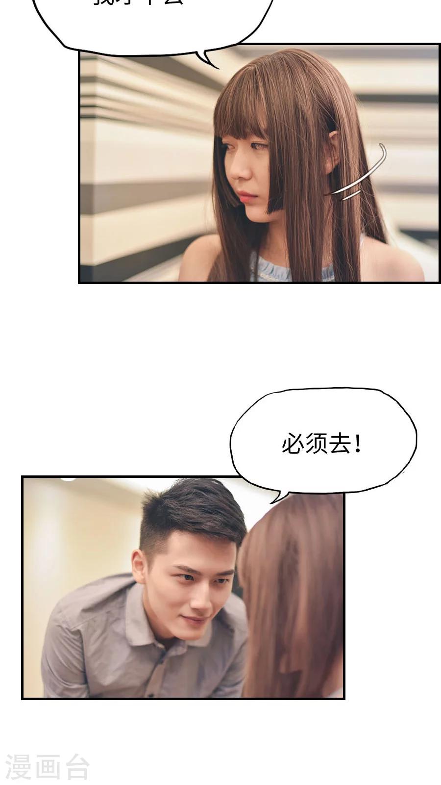 第84话-第84话