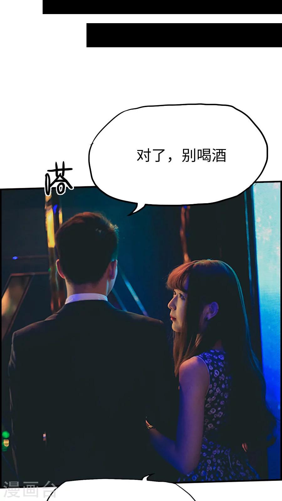 第84话-第84话