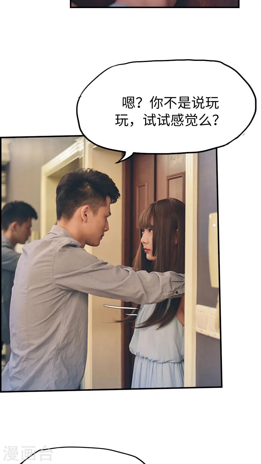 第84话-第84话