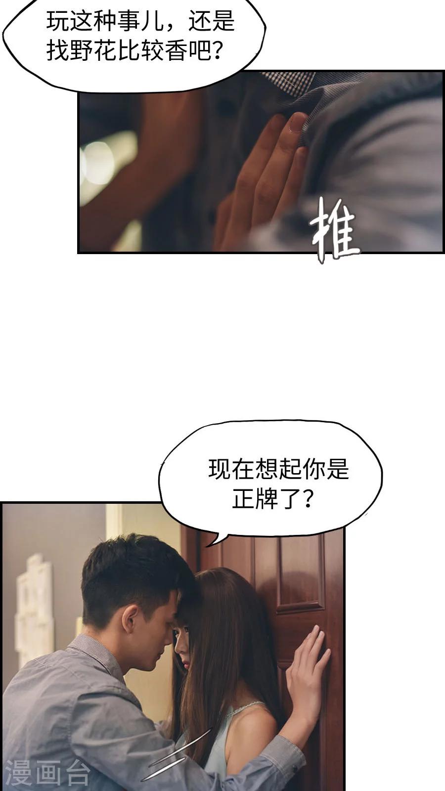 第84话-第84话