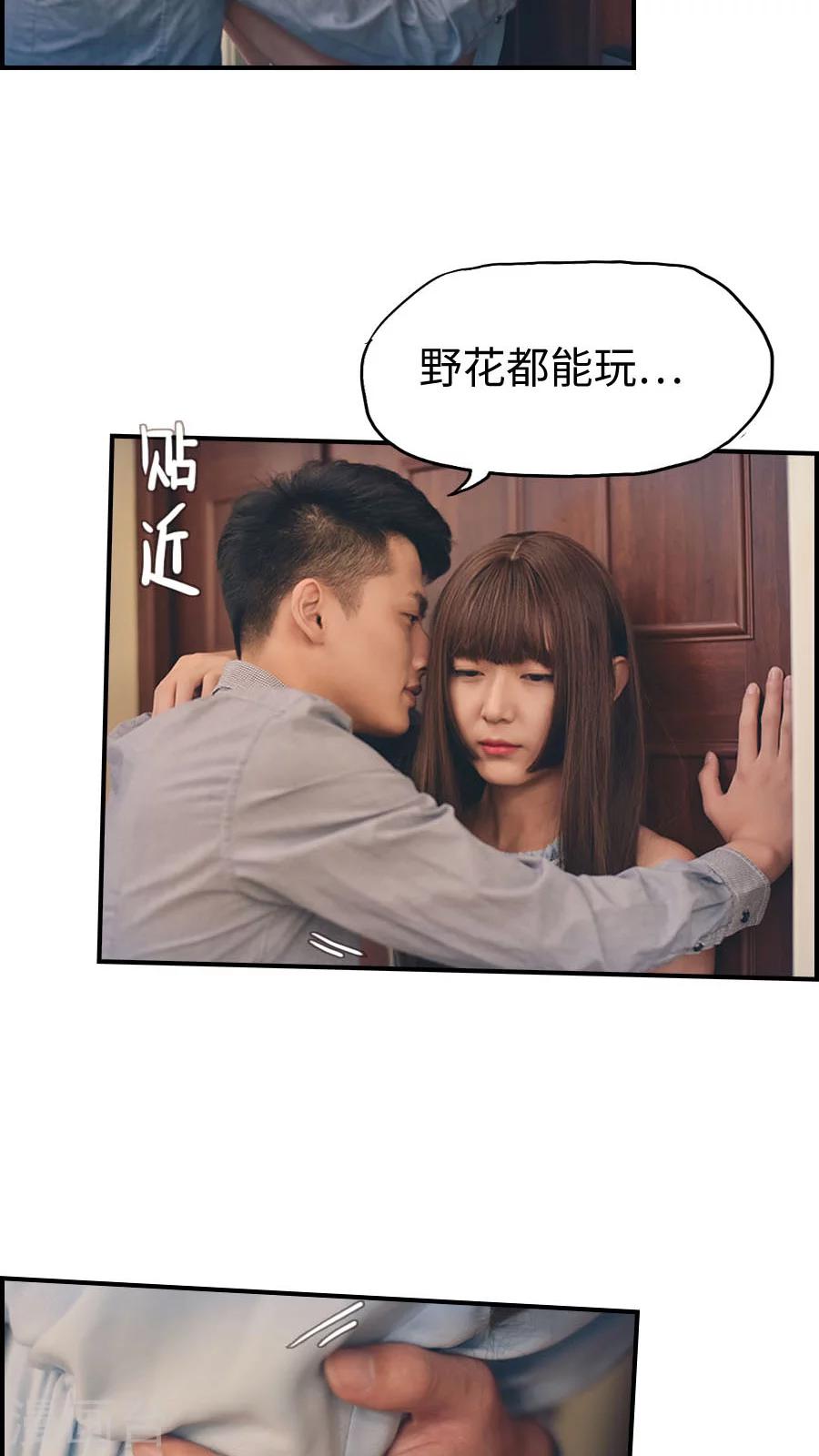 第84话-第84话