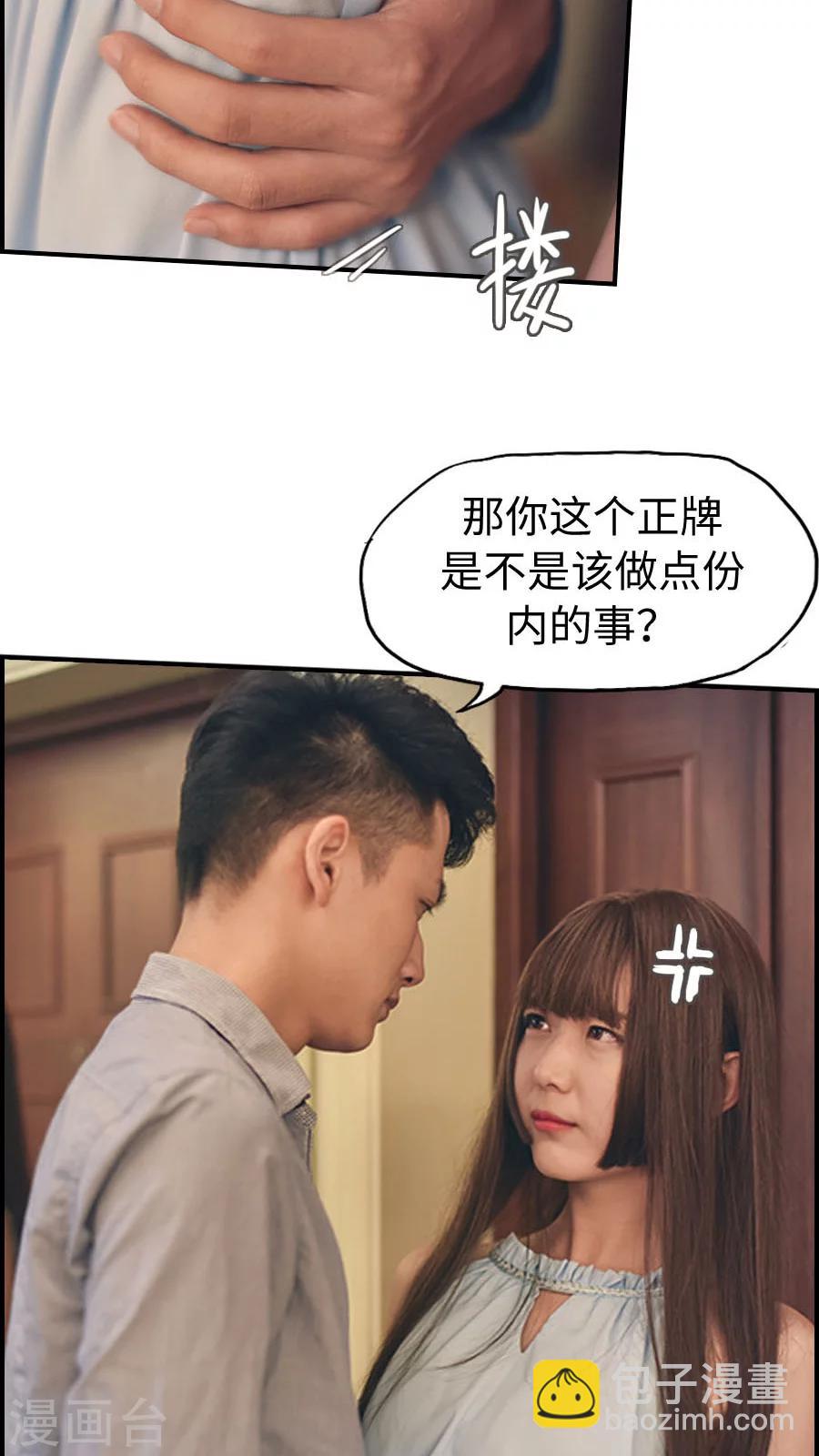 第84话-第84话