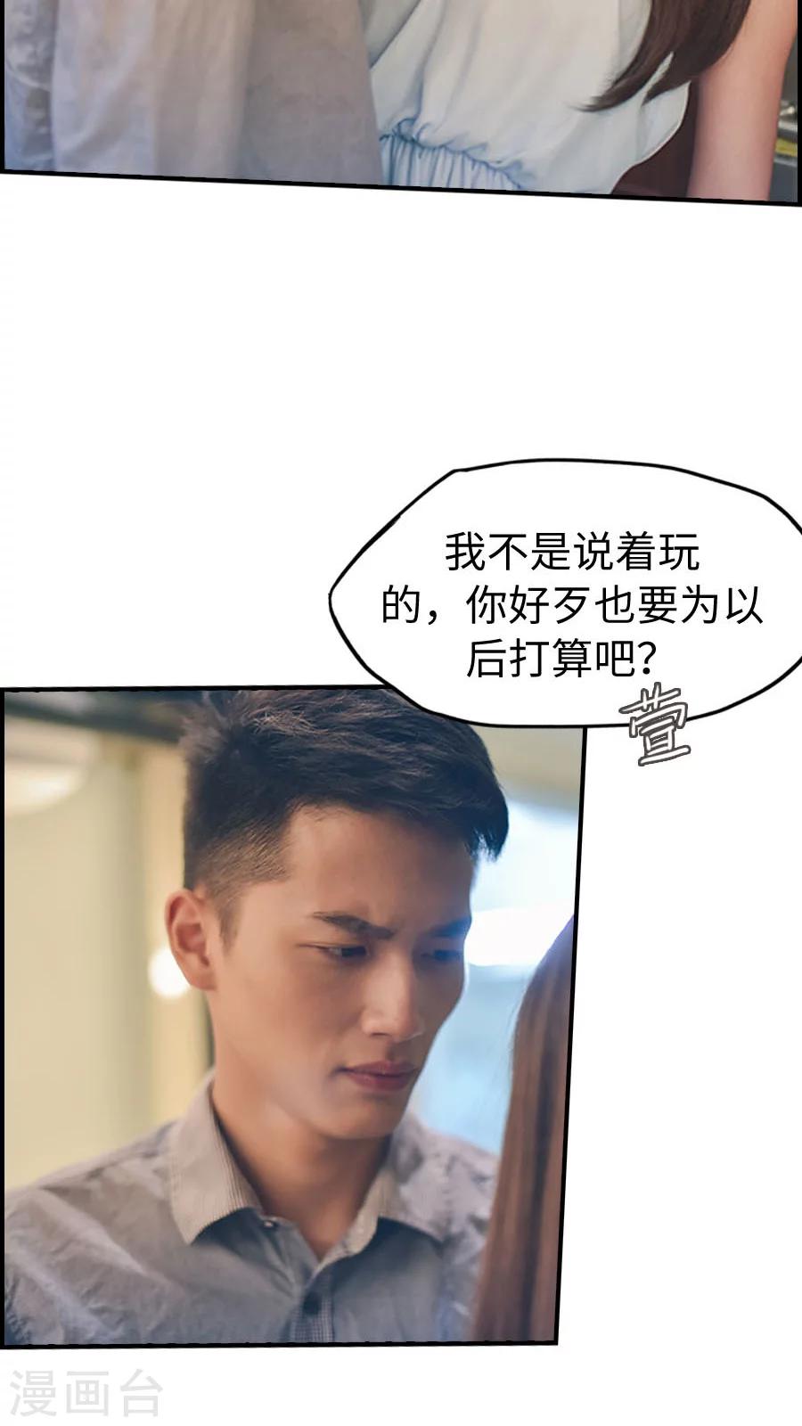 第84话-第84话