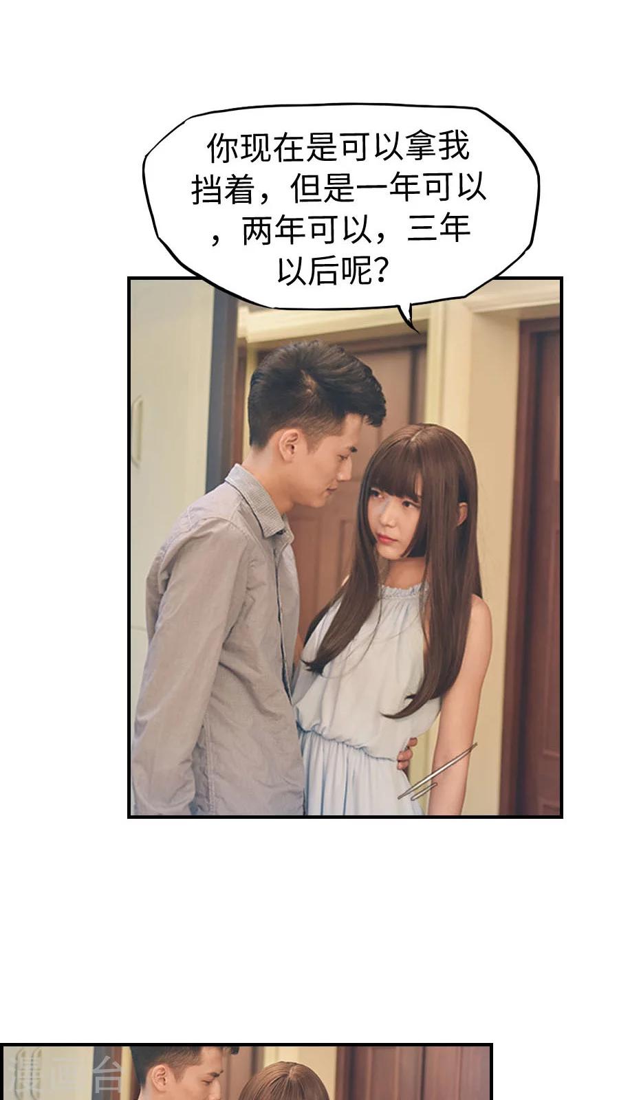 第84话-第84话