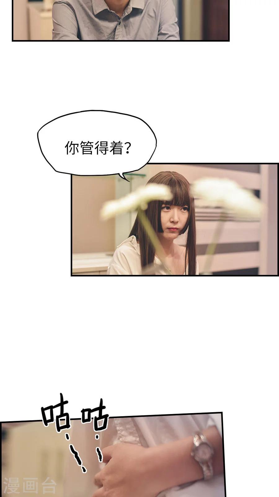 第86话-第86话
