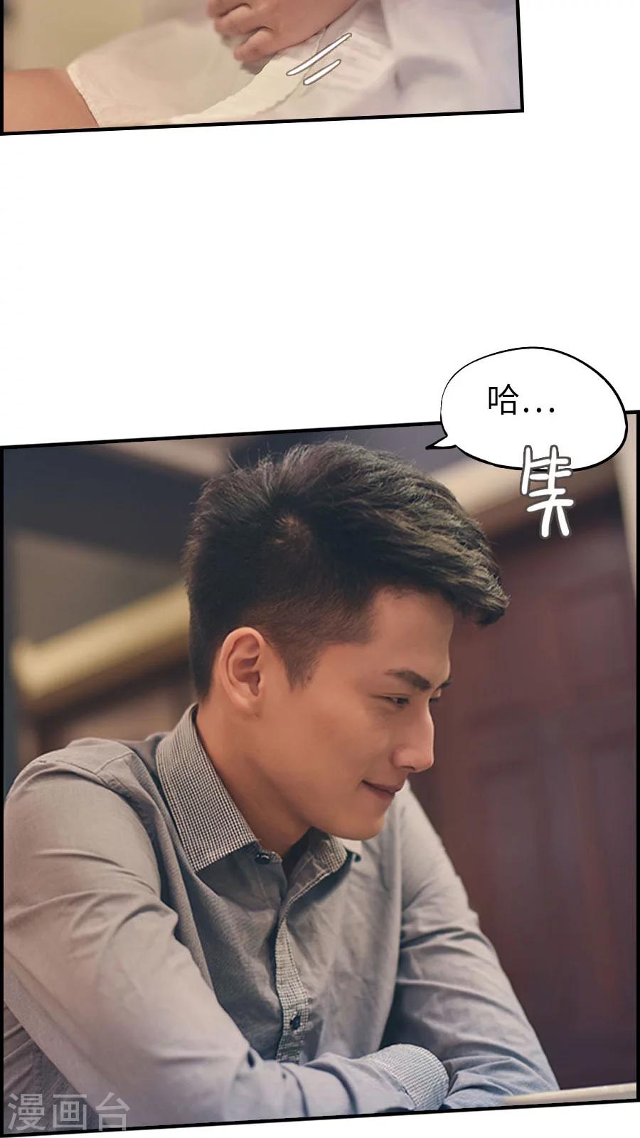 第86话-第86话