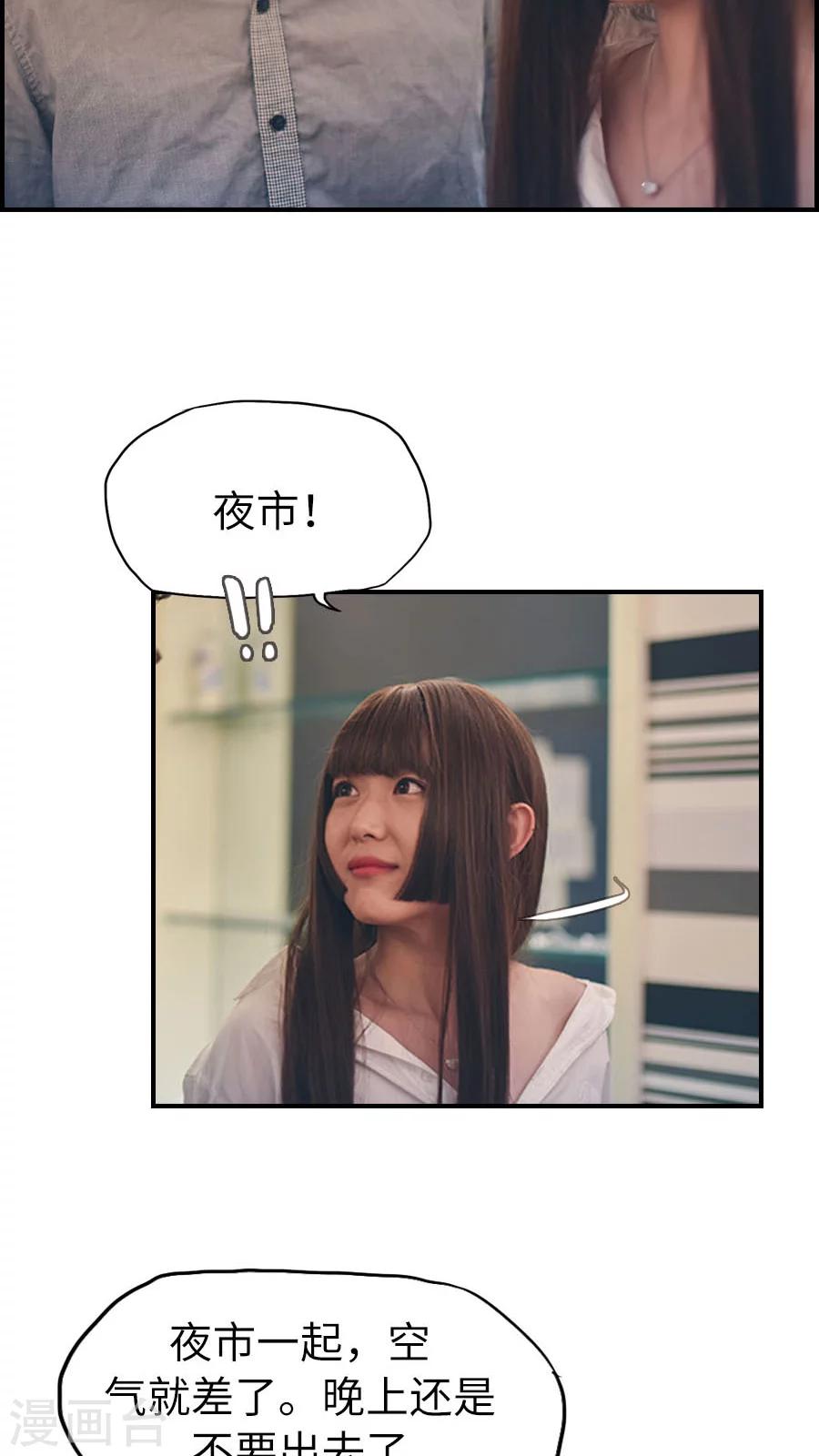 第86话-第86话