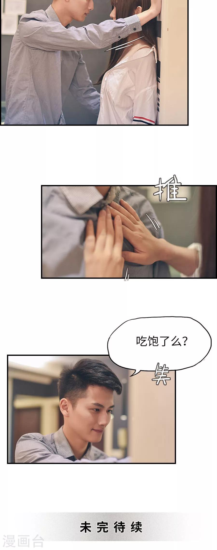 第86话-第86话