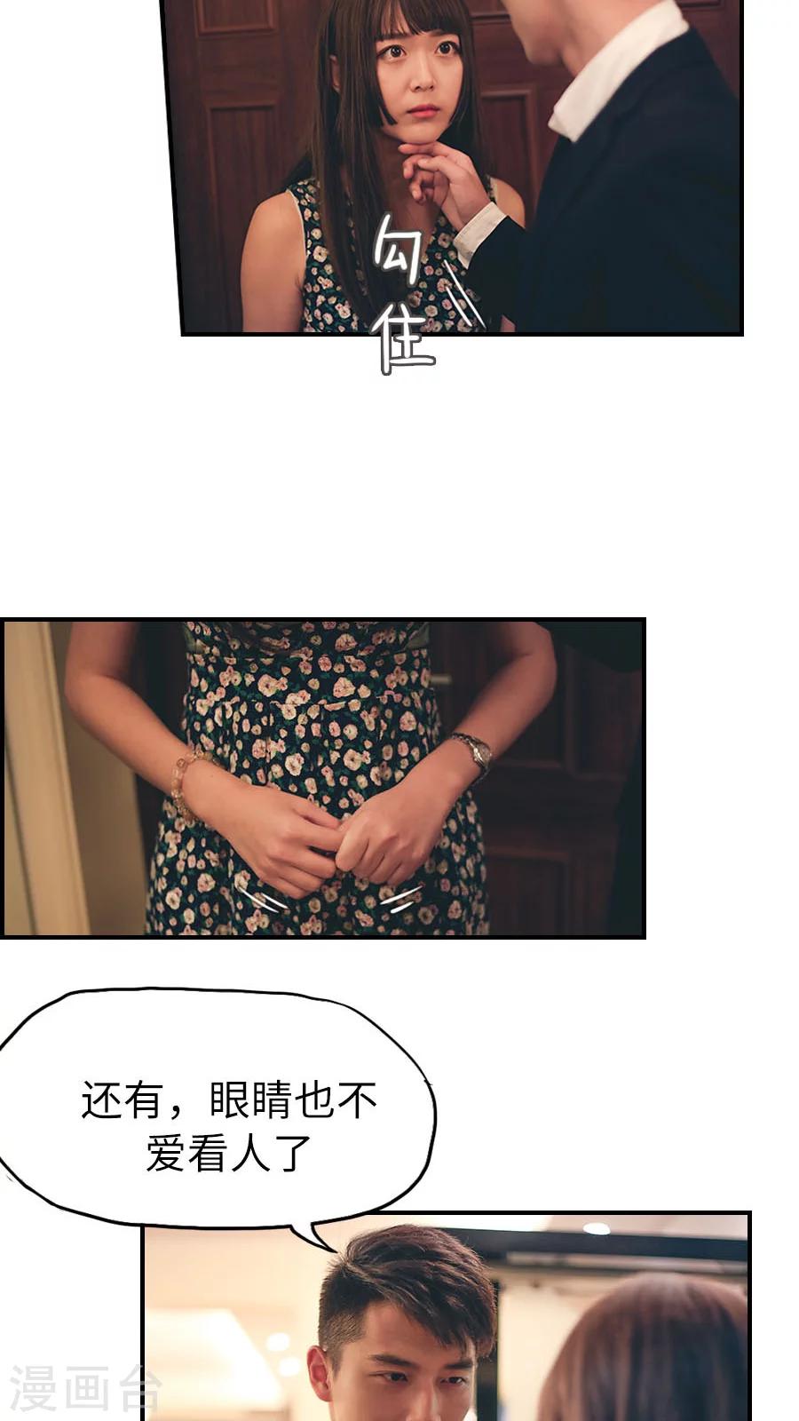 第86话-第86话