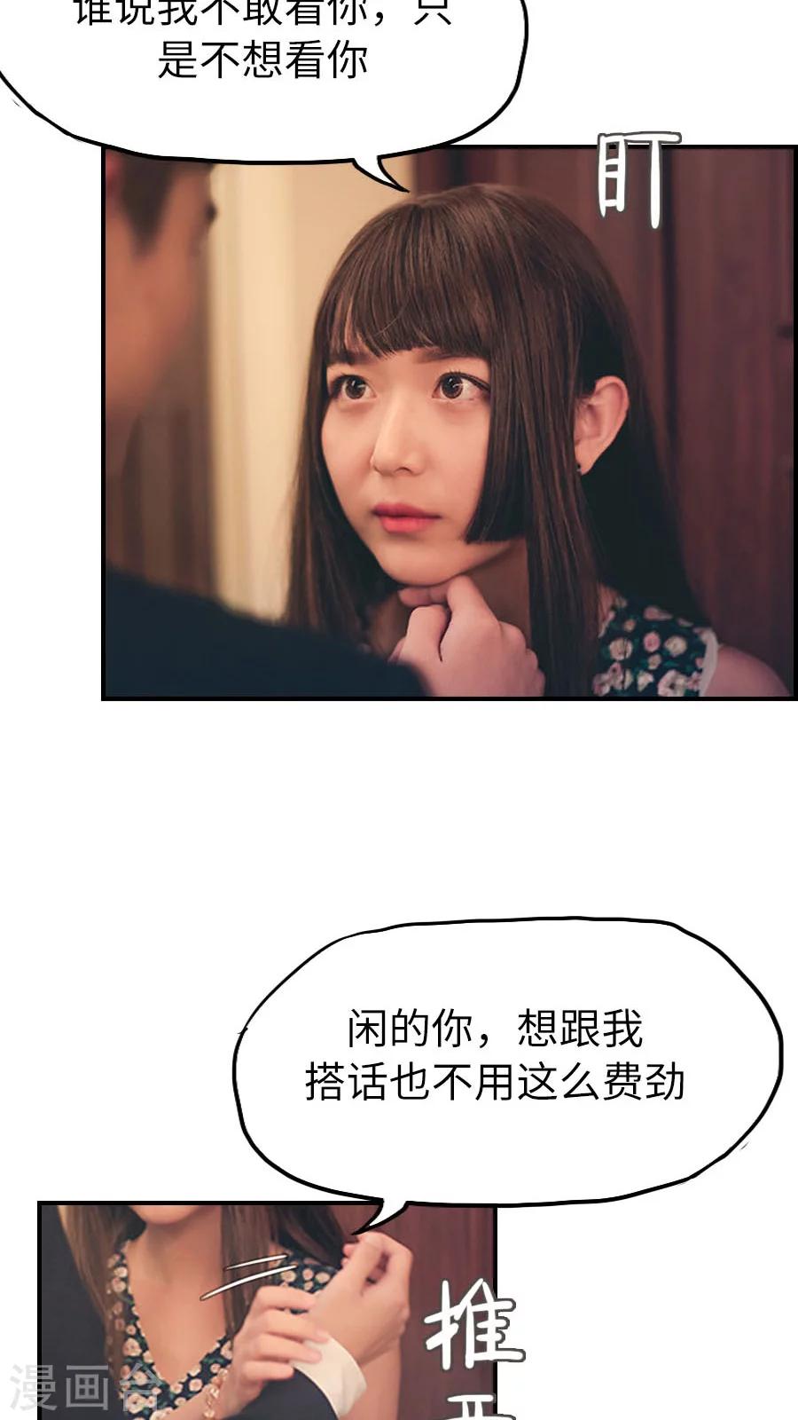 第86话-第86话