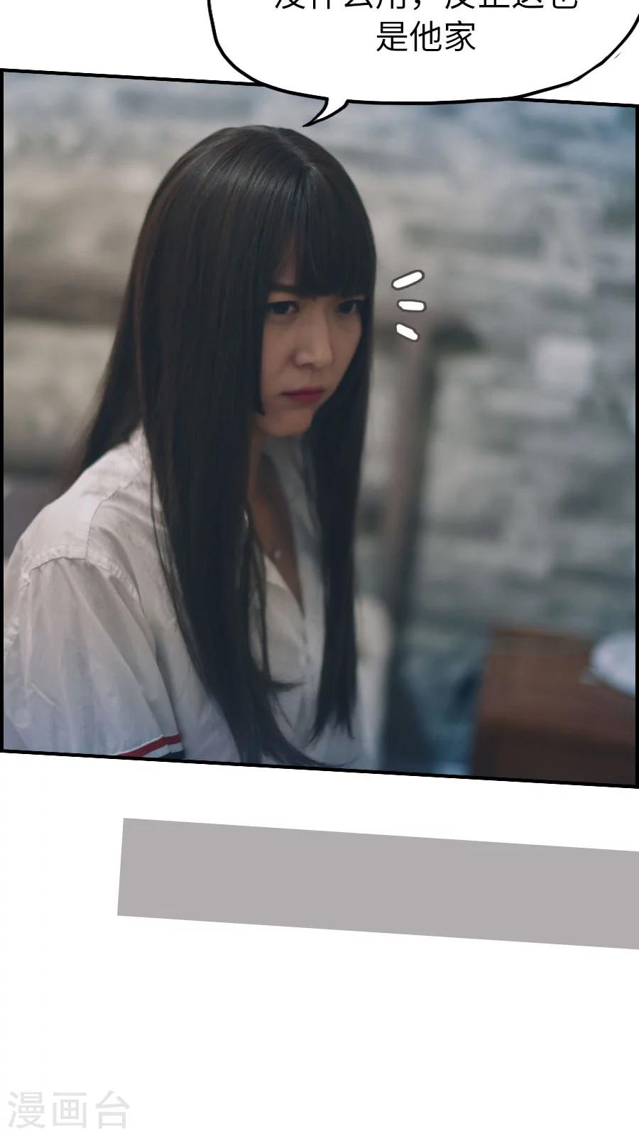 第88话-第88话