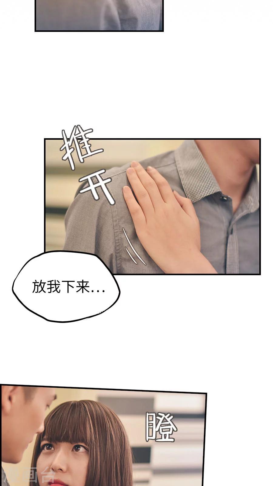 第88话-第88话