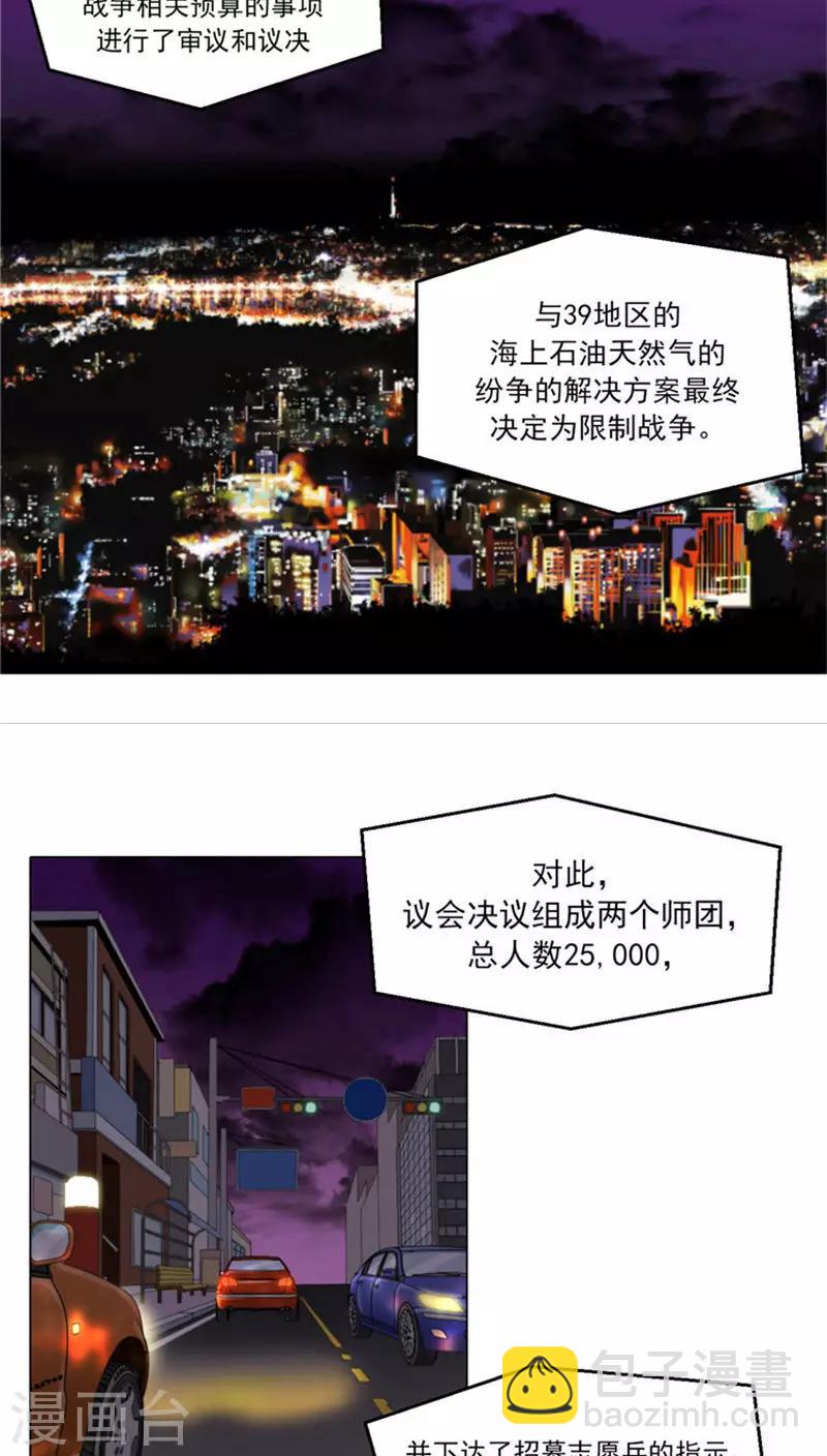 第2话 同归于尽-第2话