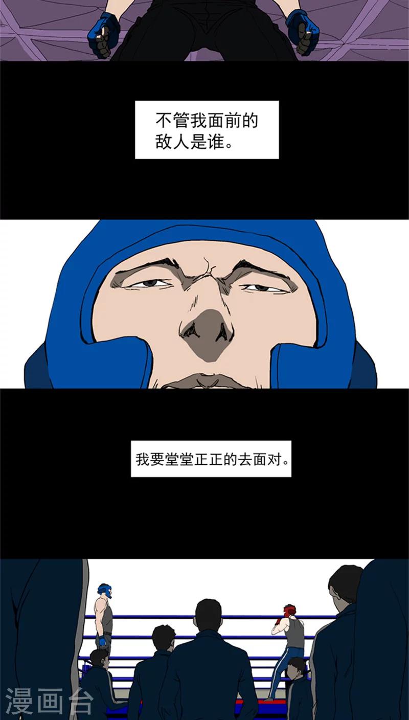 第12话 较量-第12话