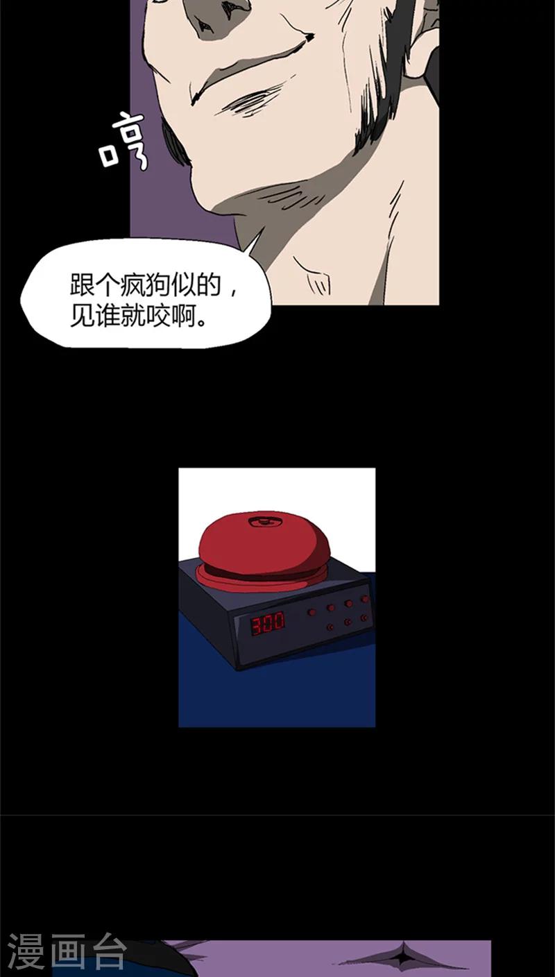 第12话 较量-第12话