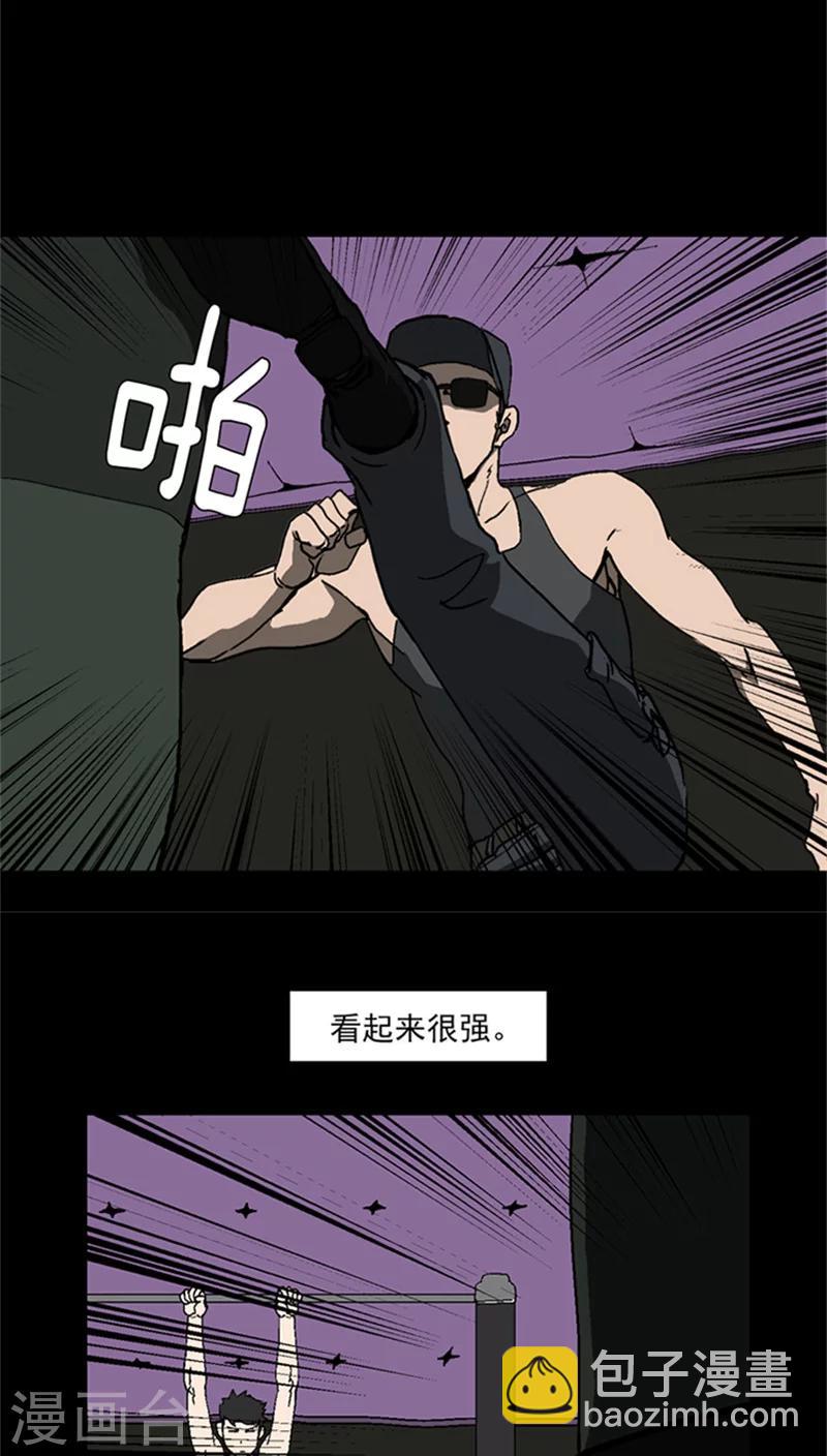 第12话 较量-第12话
