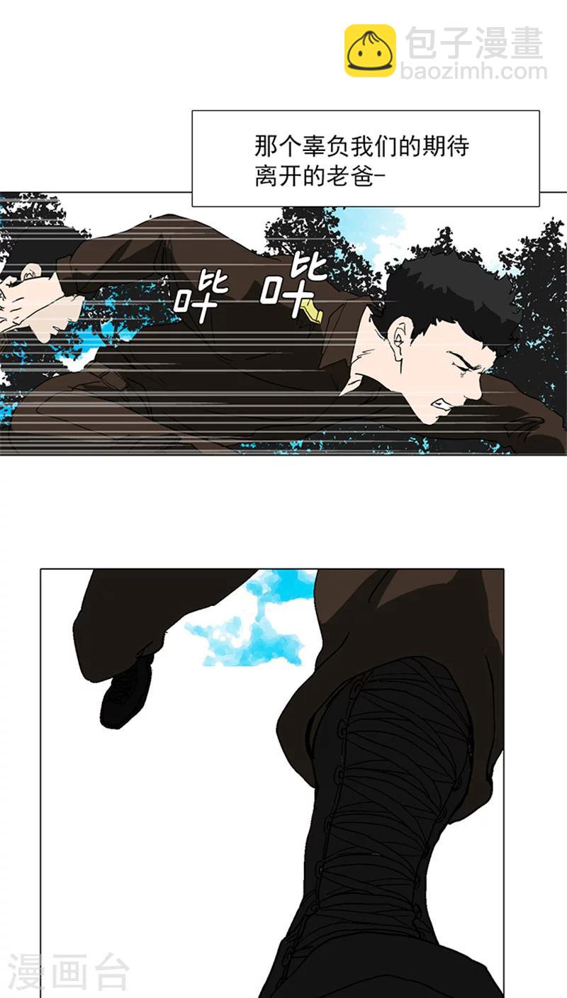 第14话 虚拟战斗-第14话