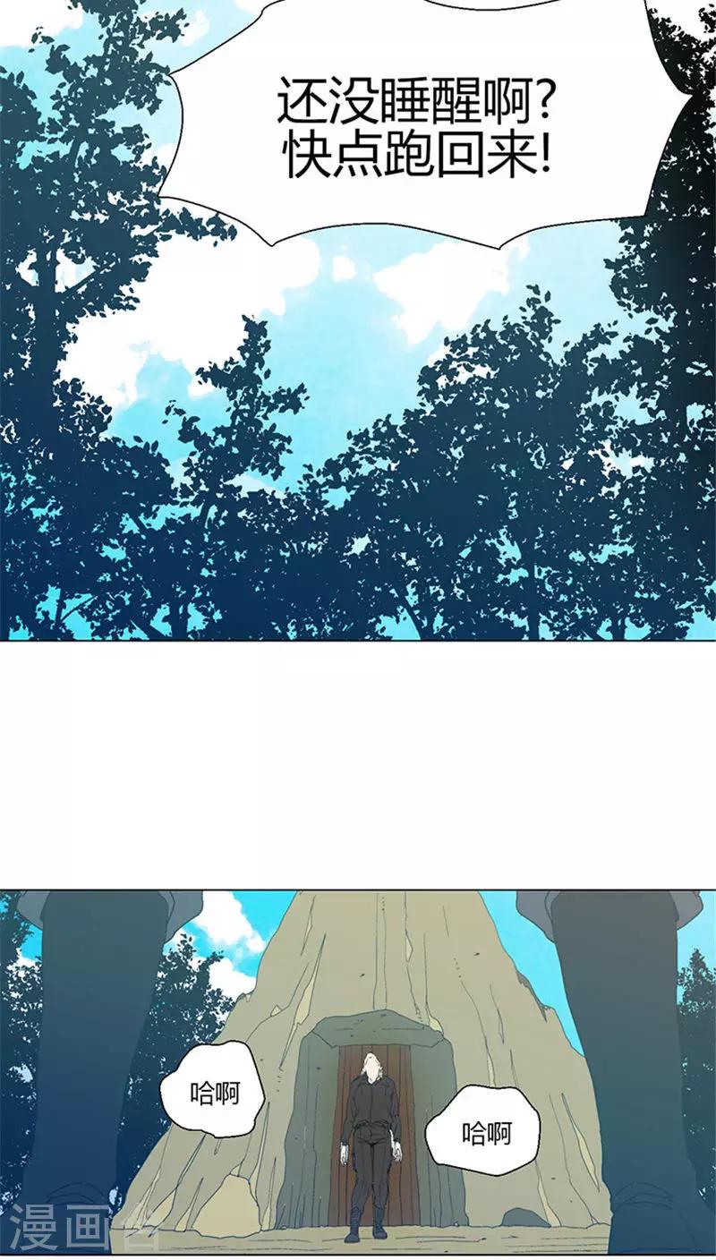 第14话 虚拟战斗-第14话