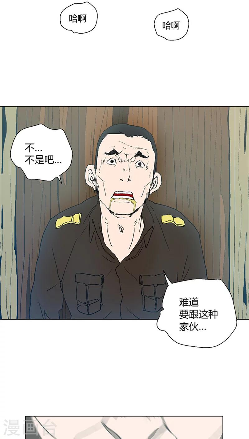 第14话 虚拟战斗-第14话