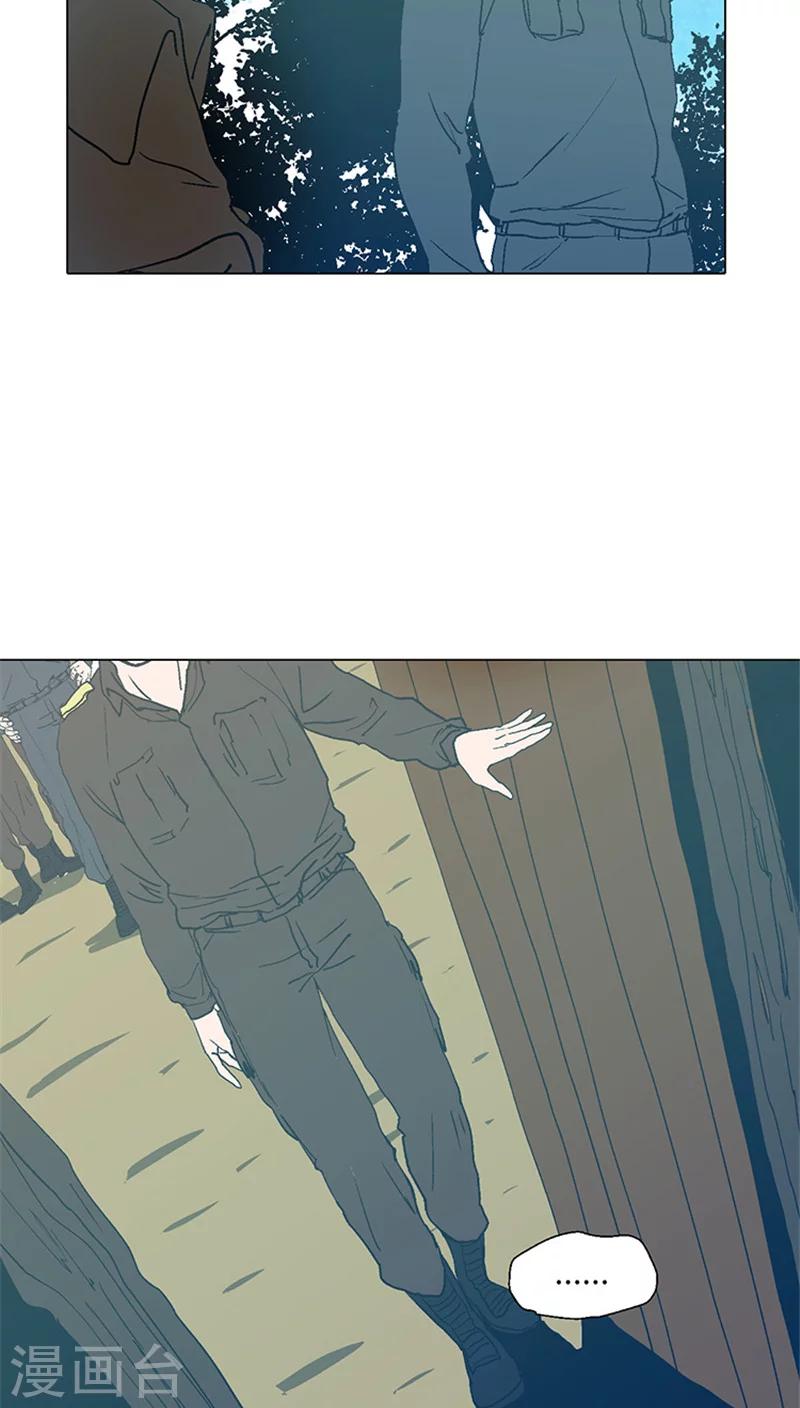 第14话 虚拟战斗-第14话
