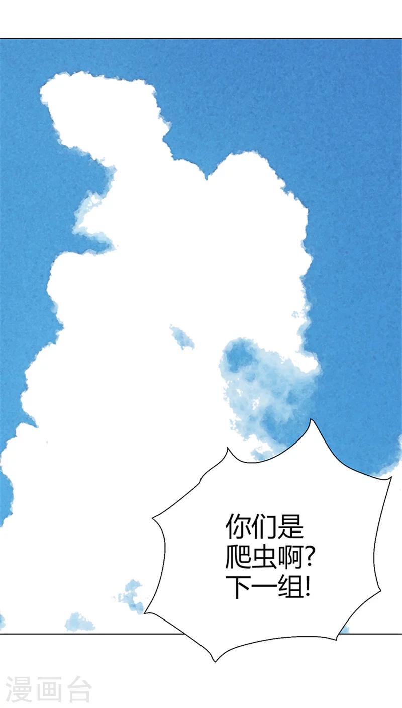 第14话 虚拟战斗-第14话