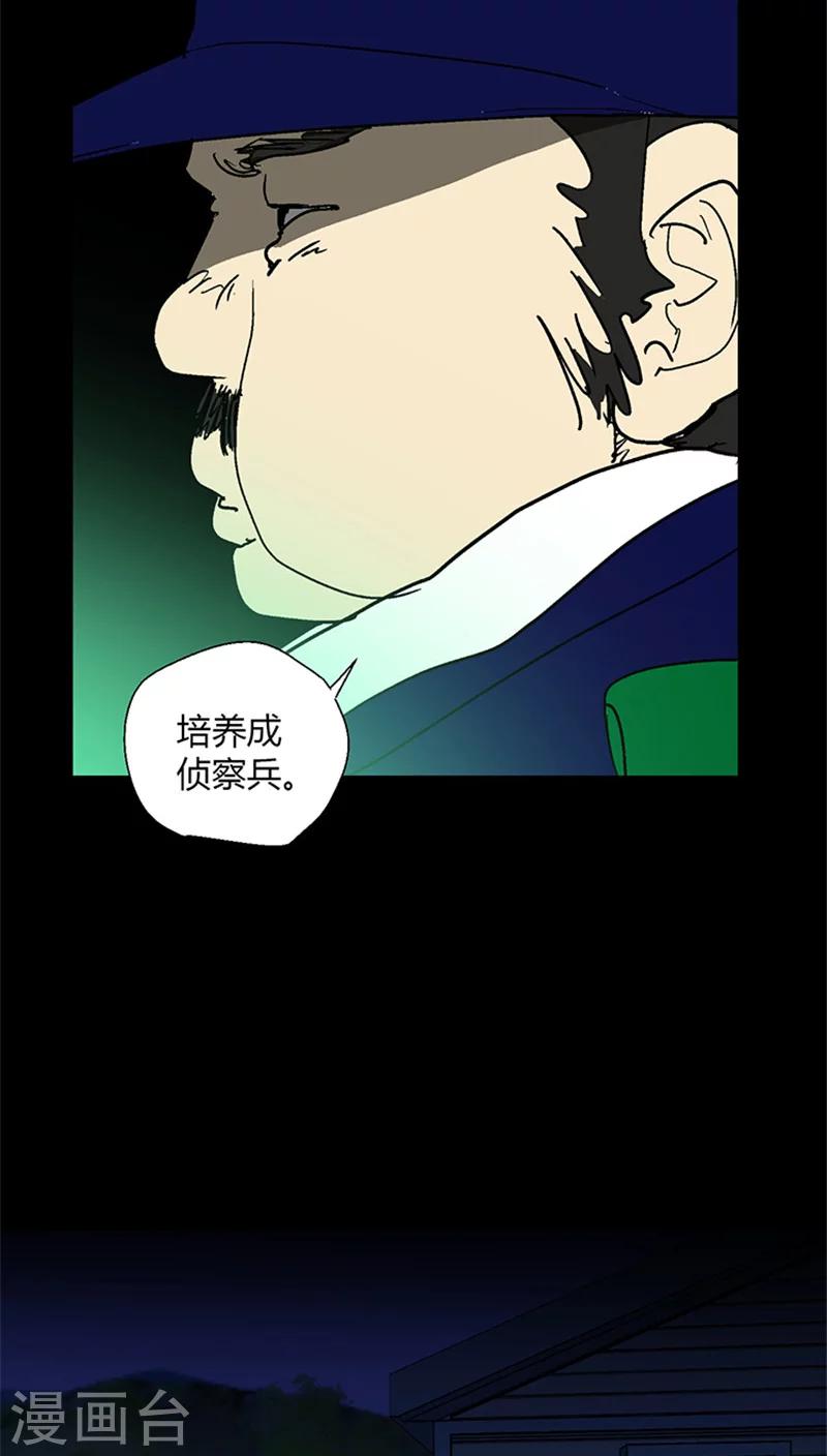 第16话 赢得战争-第16话