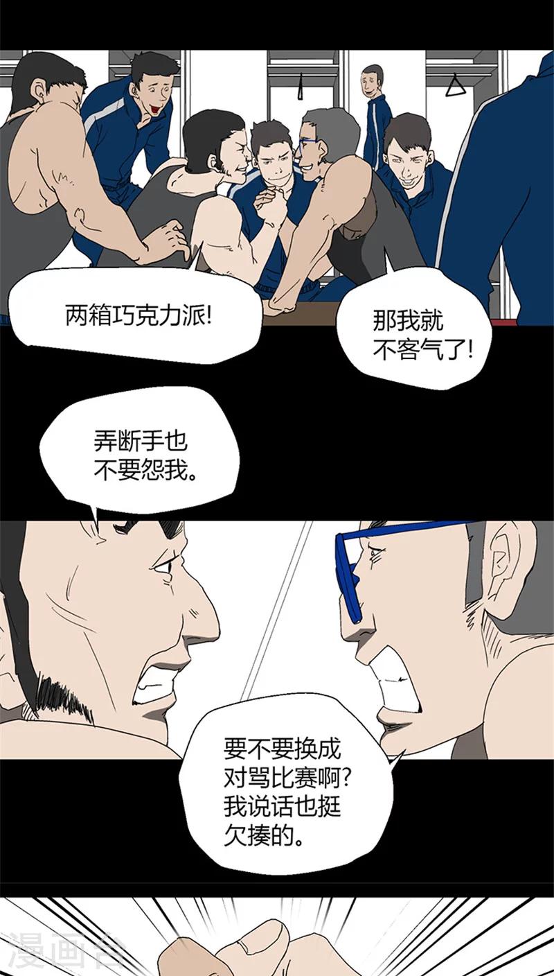 第16话 赢得战争-第16话