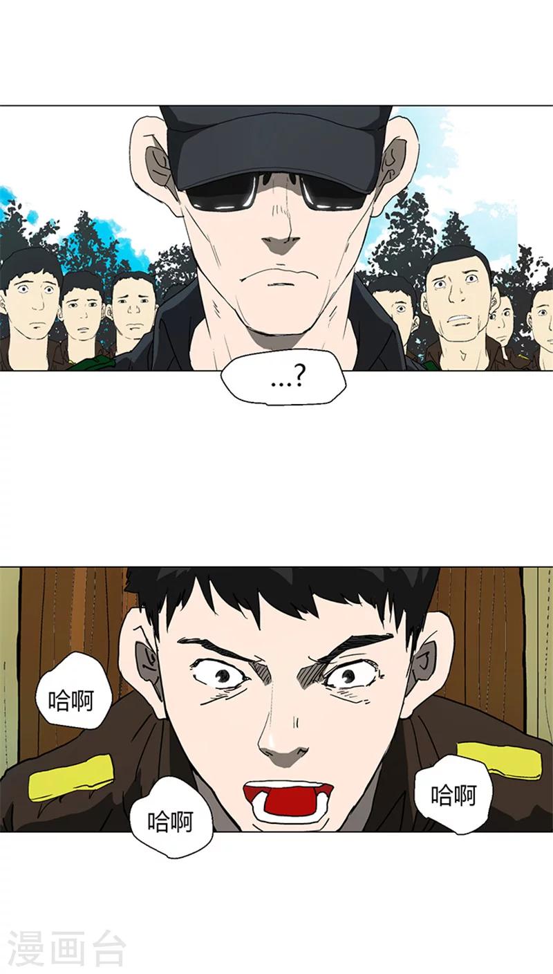 第16话 赢得战争-第16话