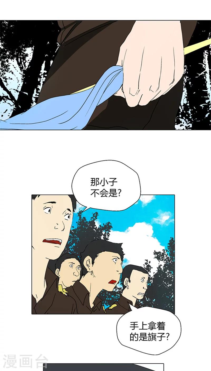 第16话 赢得战争-第16话
