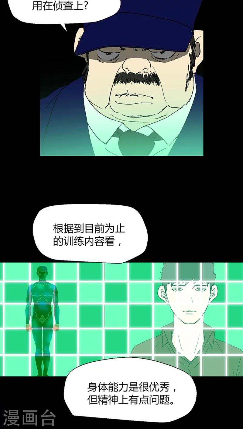 第16话 赢得战争-第16话