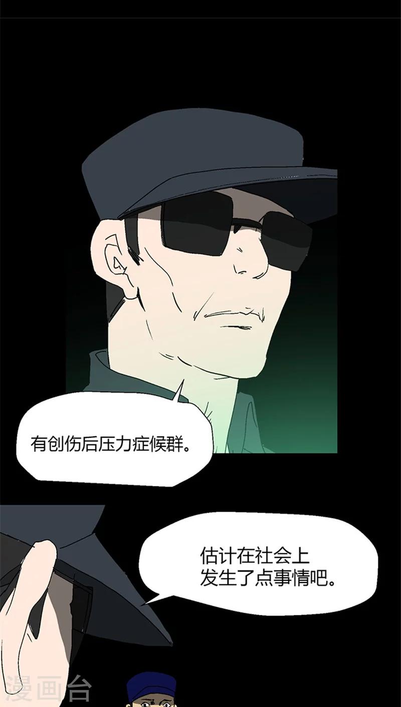 第16话 赢得战争-第16话