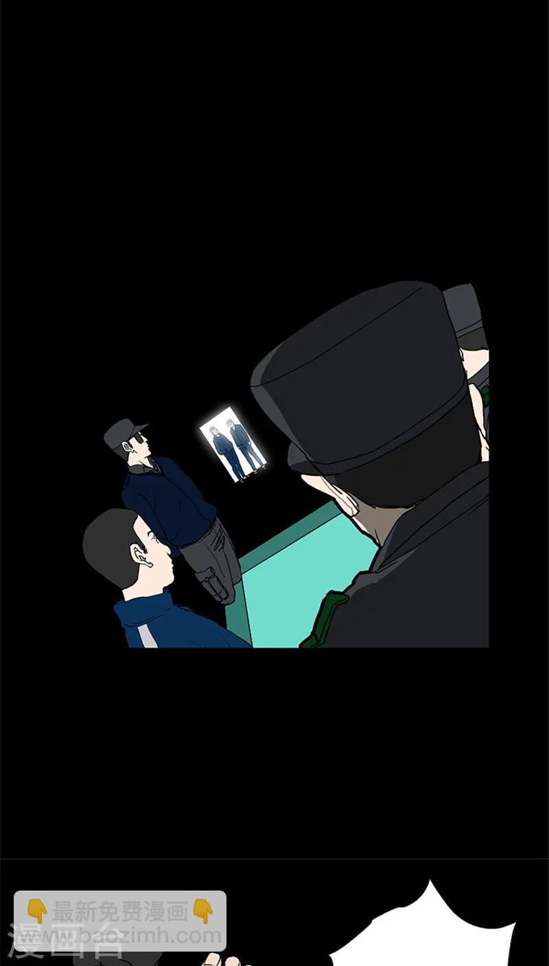 第18话 组建侦察队-第18话