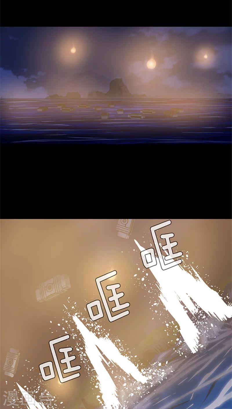 第20话 组队被袭击-第20话