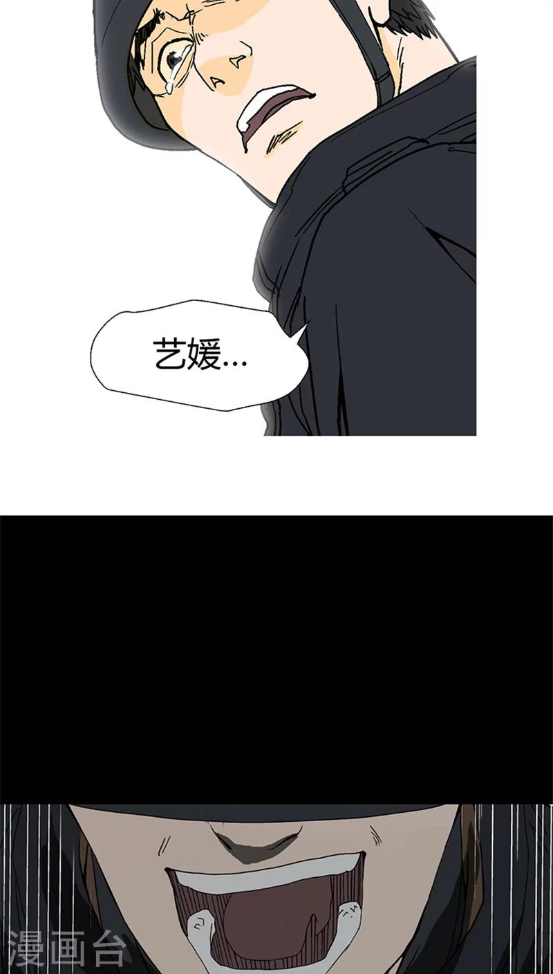 第20话 组队被袭击-第20话
