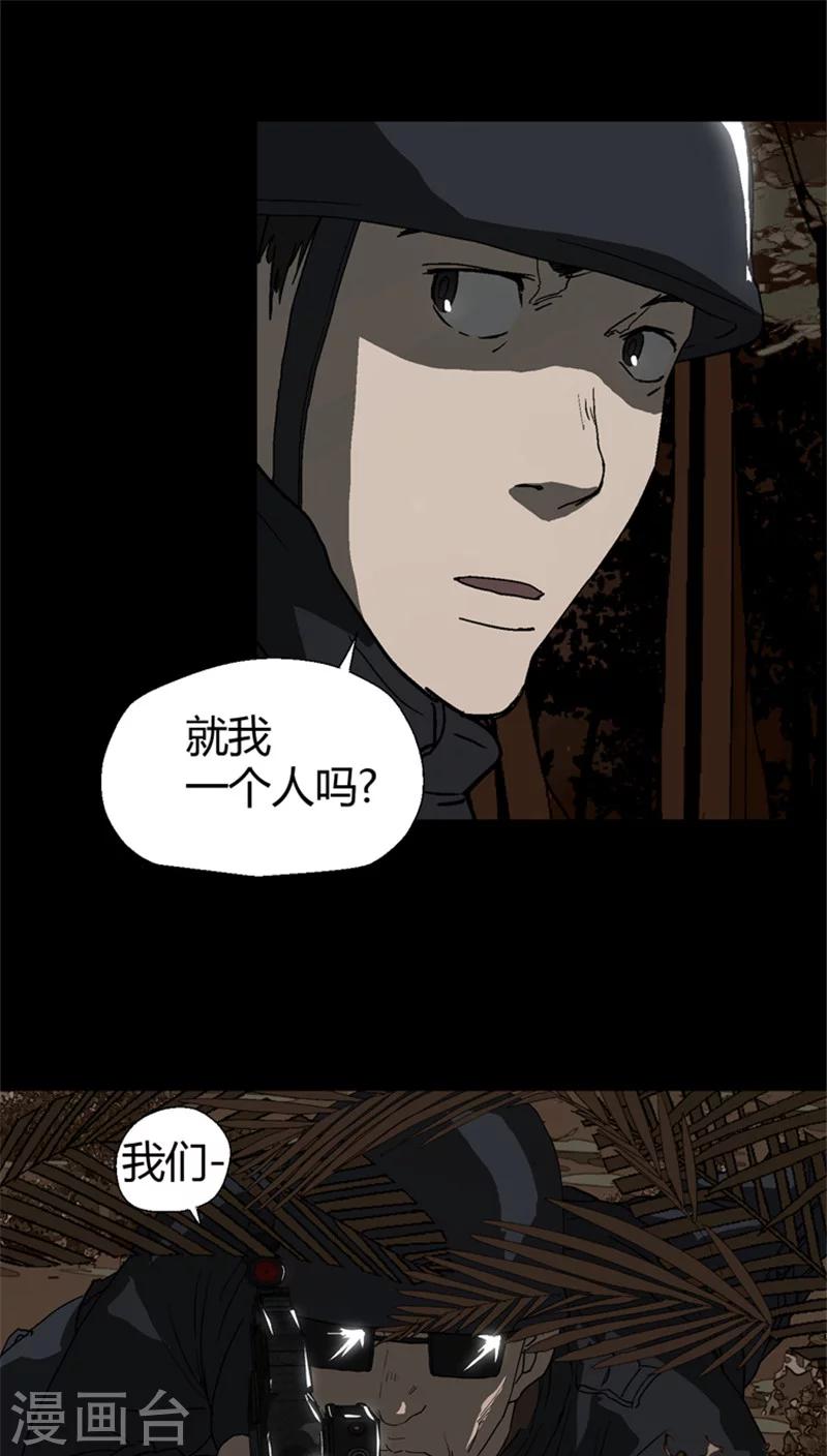 第24话 危机时刻-第24话