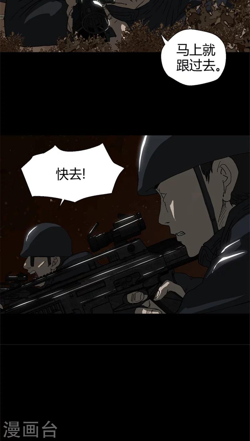 第24话 危机时刻-第24话