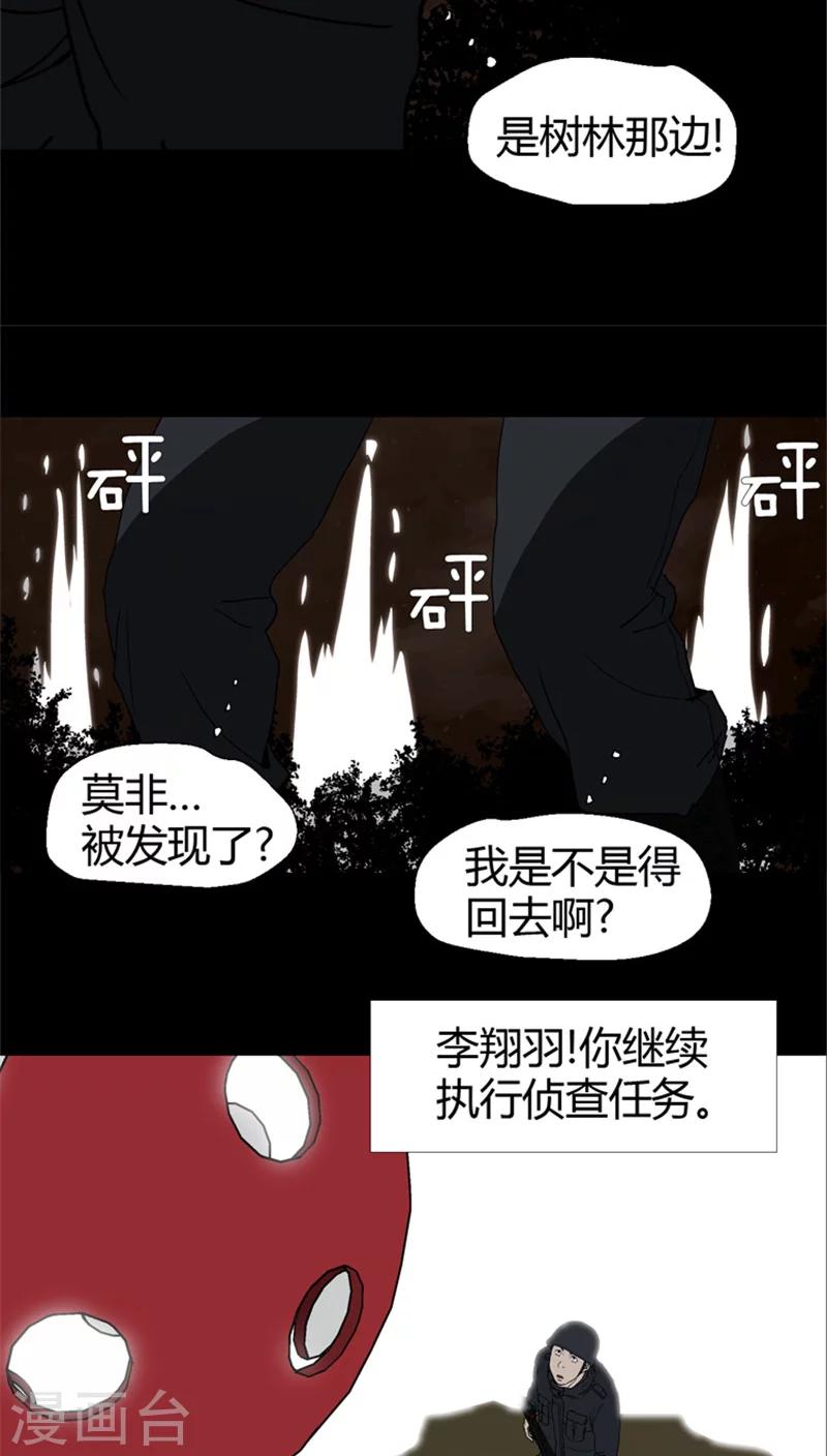 第24话 危机时刻-第24话