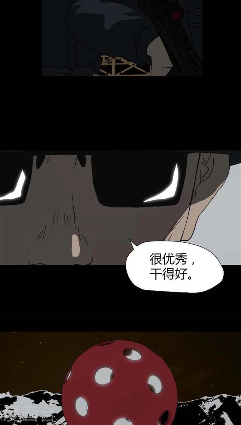 第26话 掌握敌军情报更有利-第26话